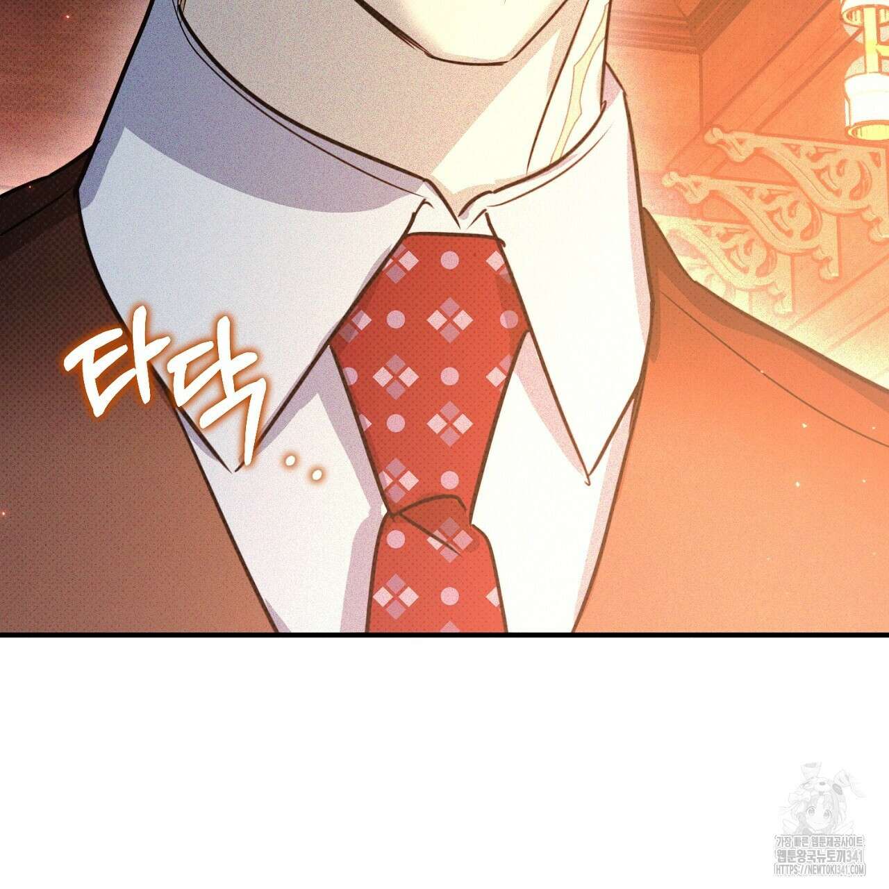 솔로 포 투 62화 223