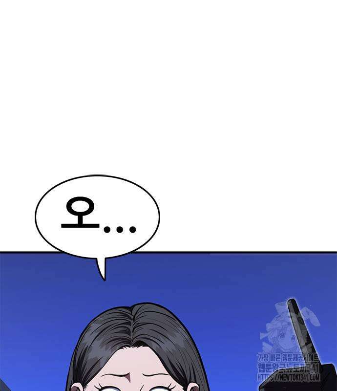 먹뀌싸 27화 2