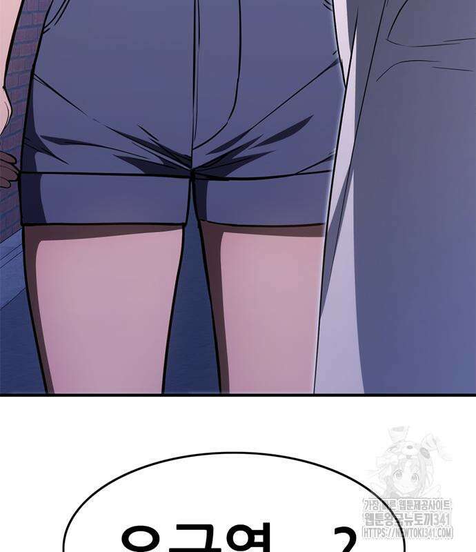 먹뀌싸 27화 4