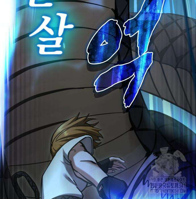 구원자의 버킷리스트 40화 20