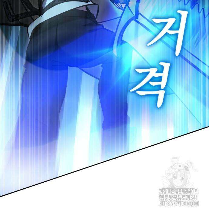 구원자의 버킷리스트 40화 21