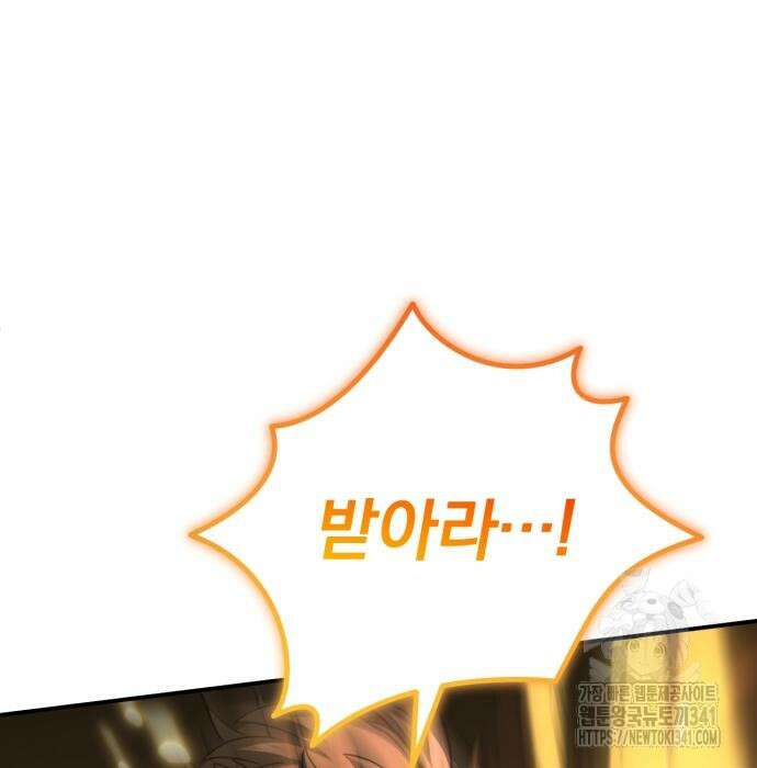 구원자의 버킷리스트 40화 41