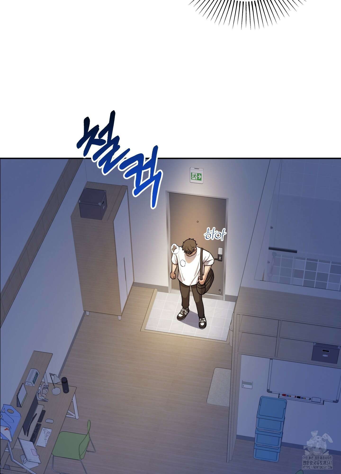내가 너를 사랑하는 이야기 7화 21
