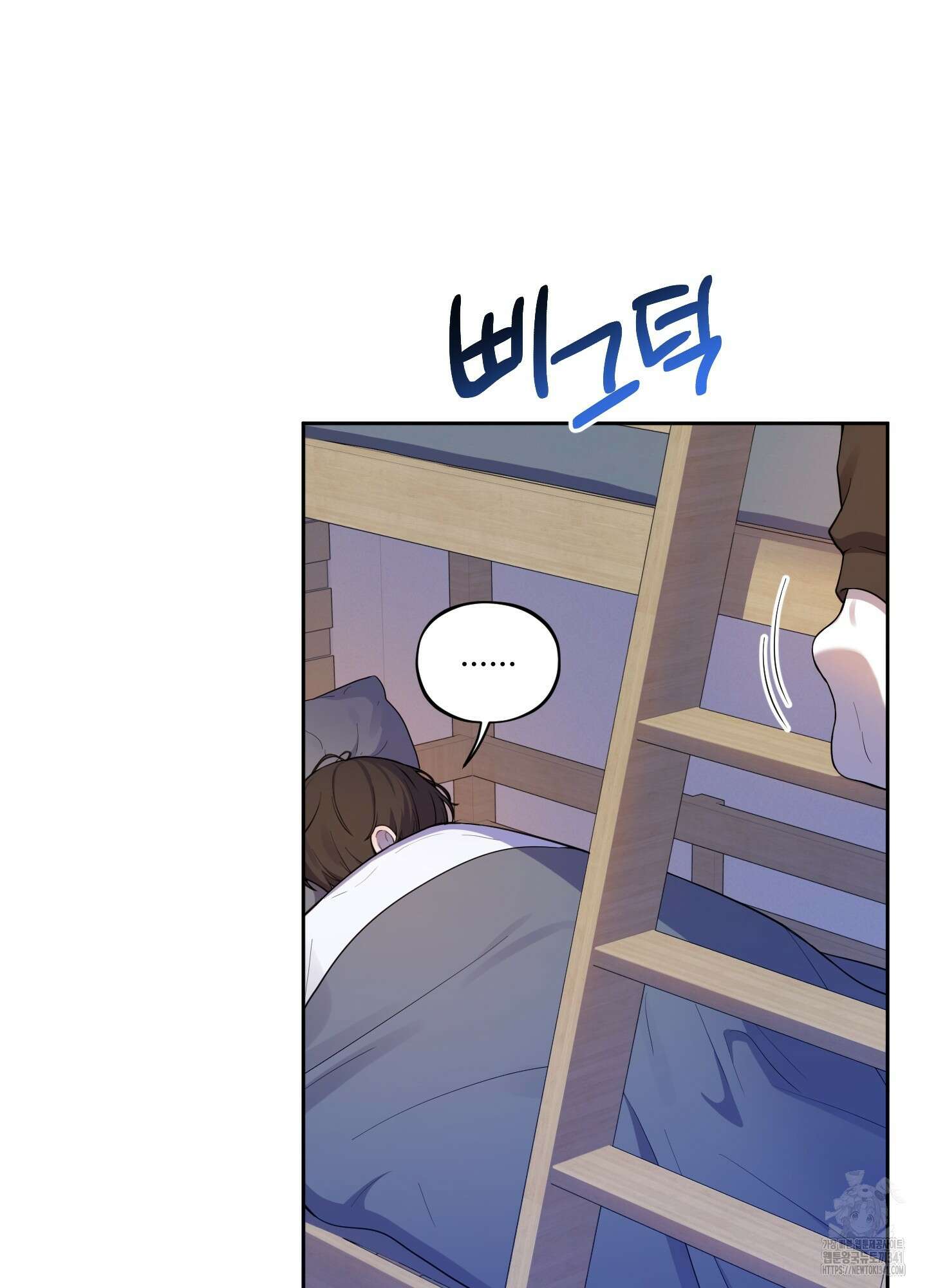 내가 너를 사랑하는 이야기 7화 28