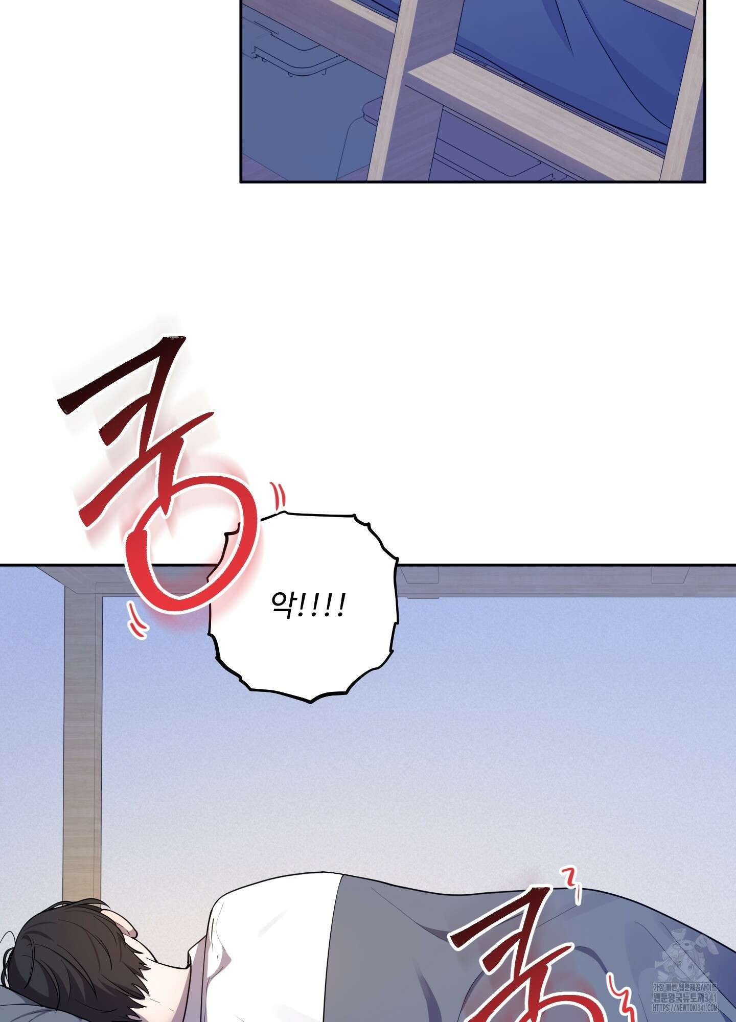 내가 너를 사랑하는 이야기 7화 29