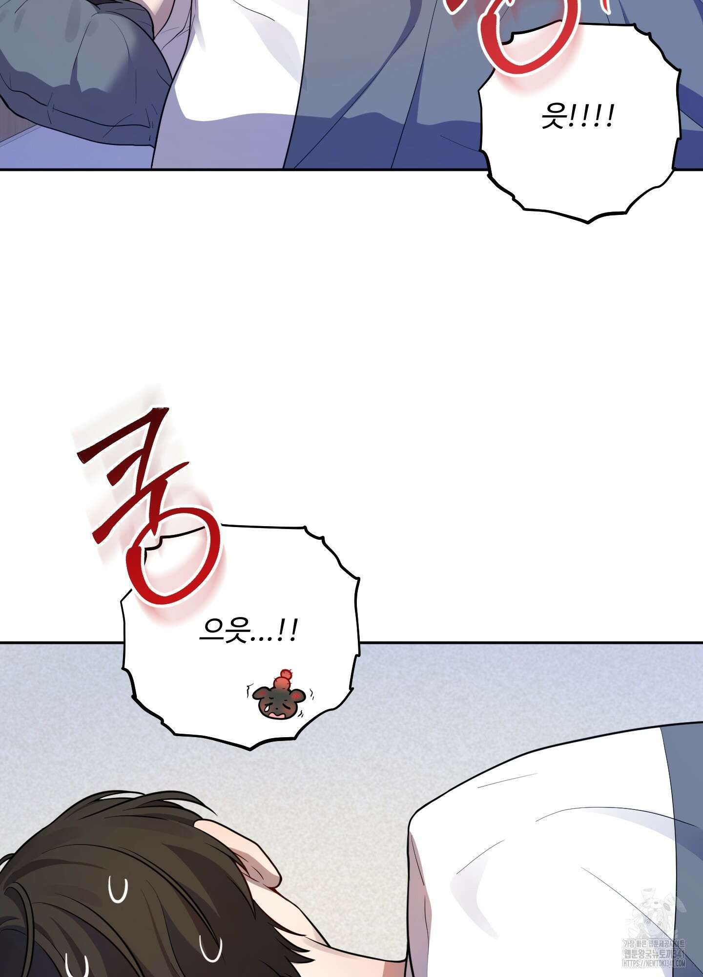 내가 너를 사랑하는 이야기 7화 30