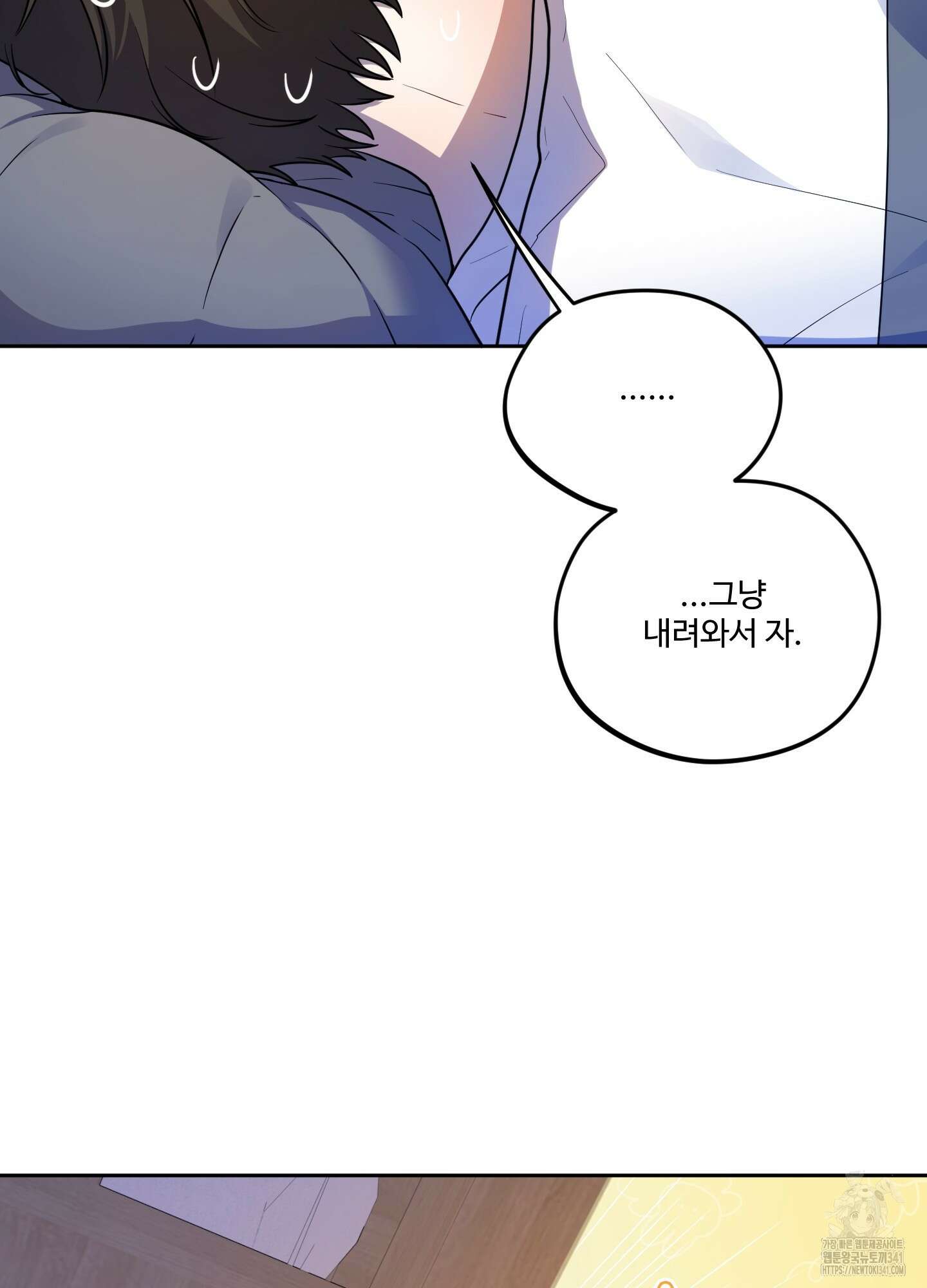 내가 너를 사랑하는 이야기 7화 31