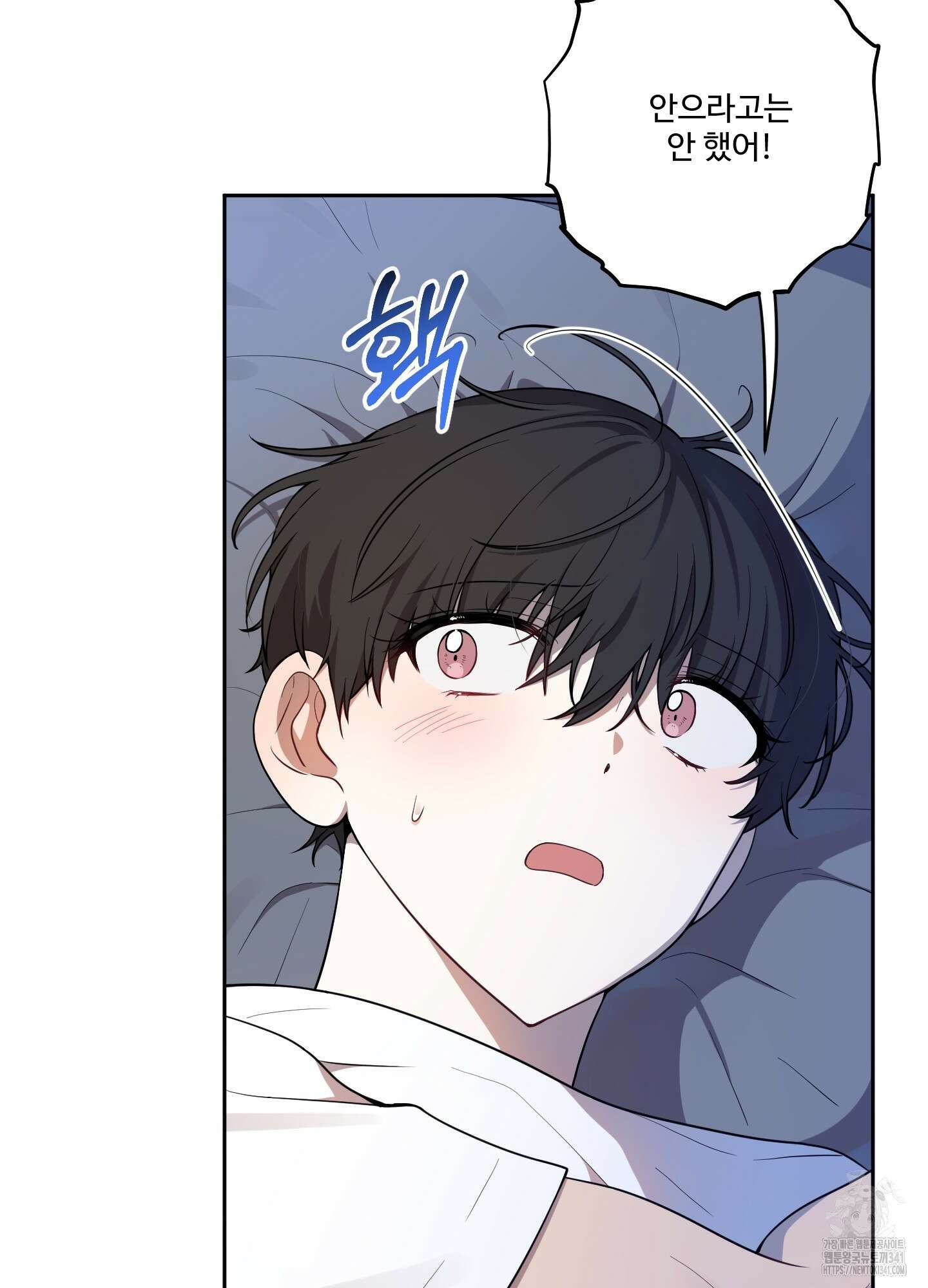내가 너를 사랑하는 이야기 7화 36