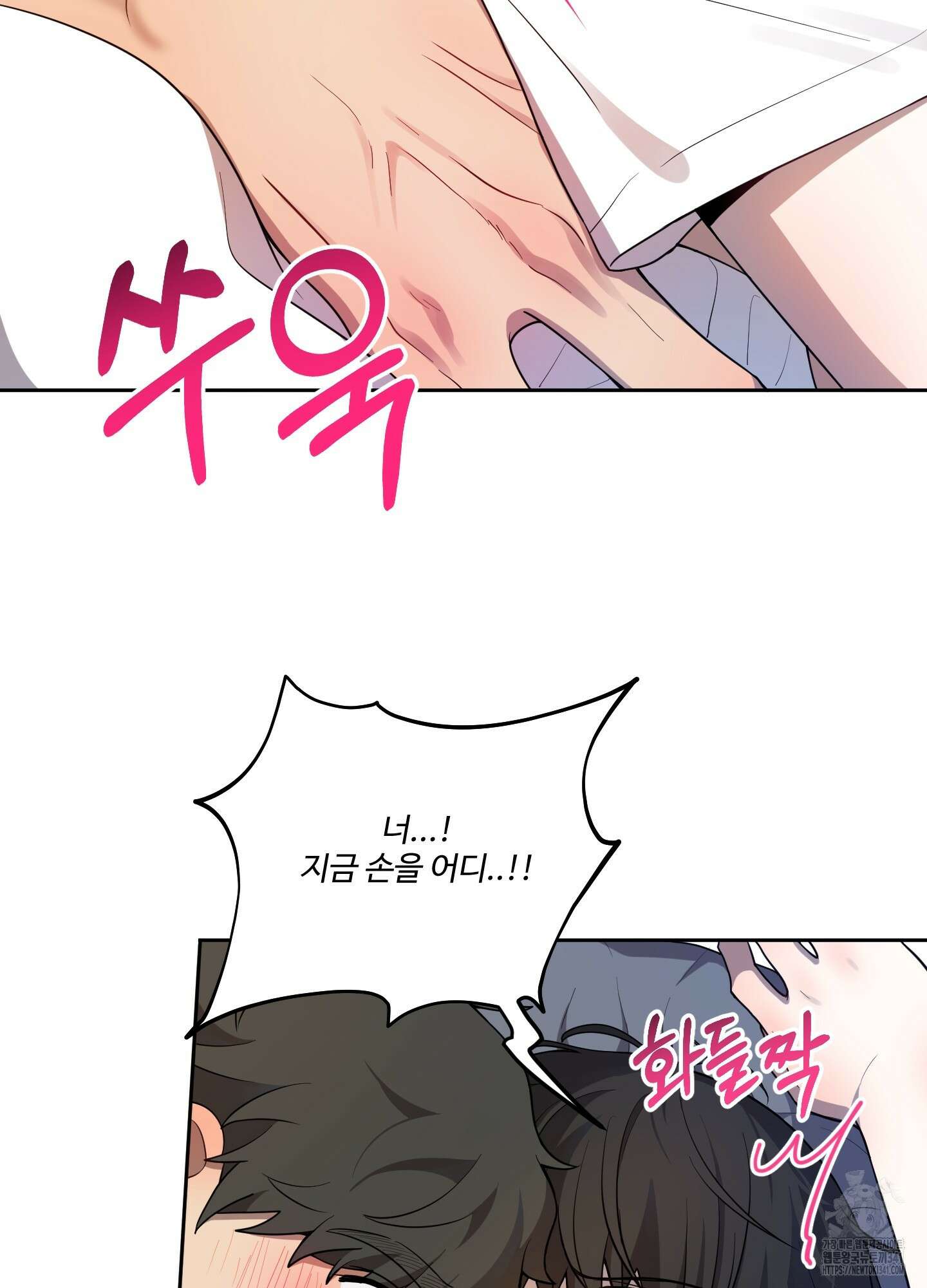 내가 너를 사랑하는 이야기 7화 39