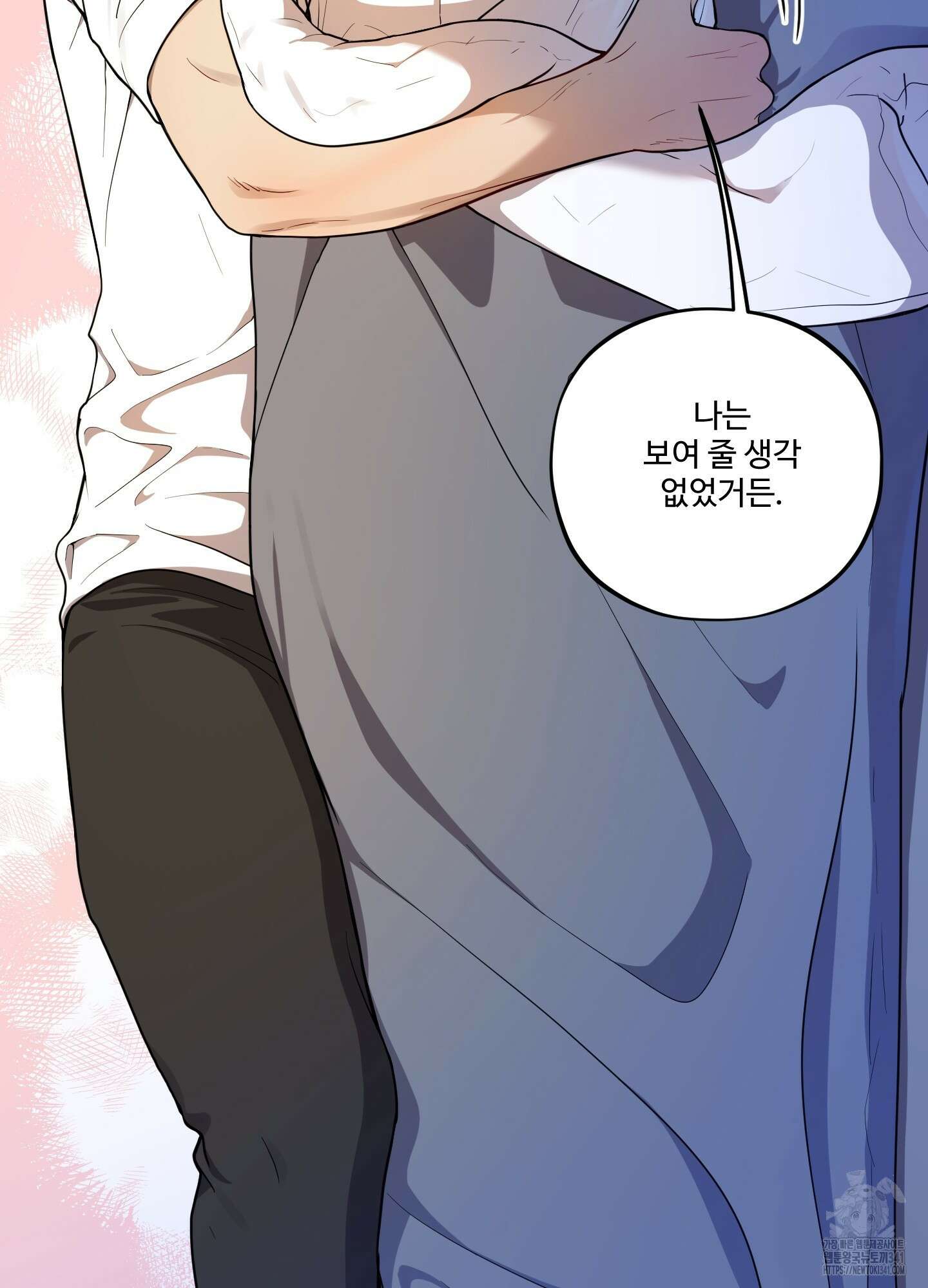 내가 너를 사랑하는 이야기 7화 43