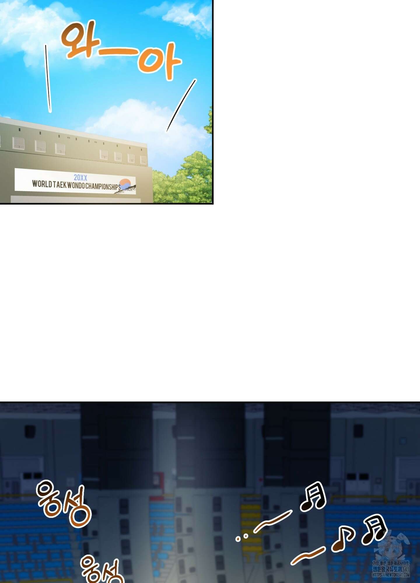 내가 너를 사랑하는 이야기 7화 64
