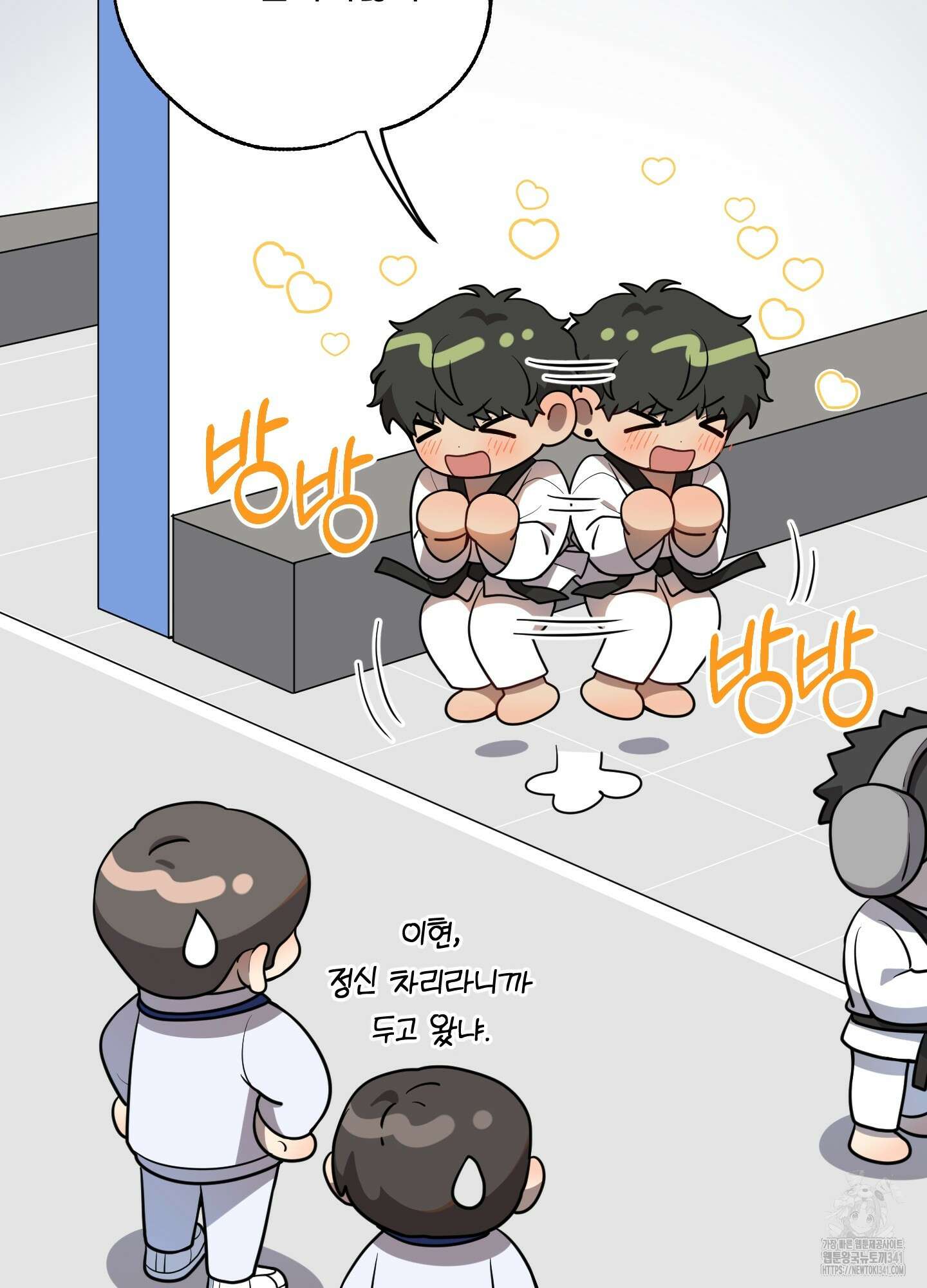 내가 너를 사랑하는 이야기 7화 70