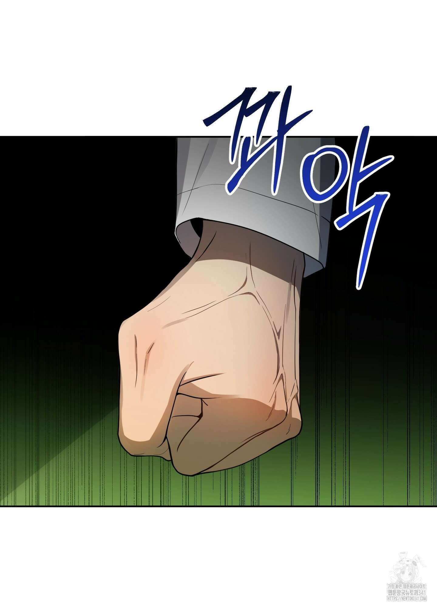 내가 너를 사랑하는 이야기 7화 74