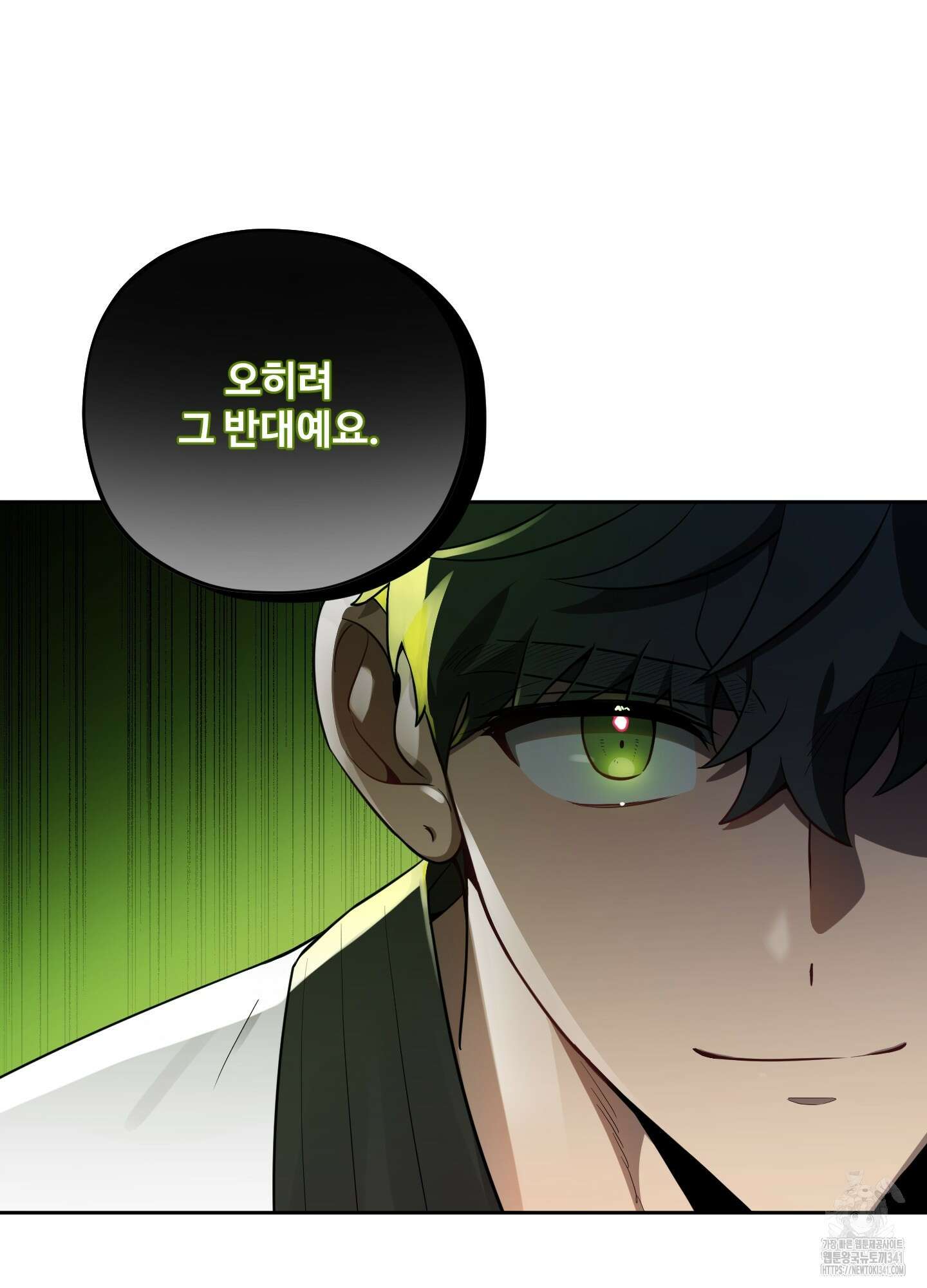 내가 너를 사랑하는 이야기 7화 75