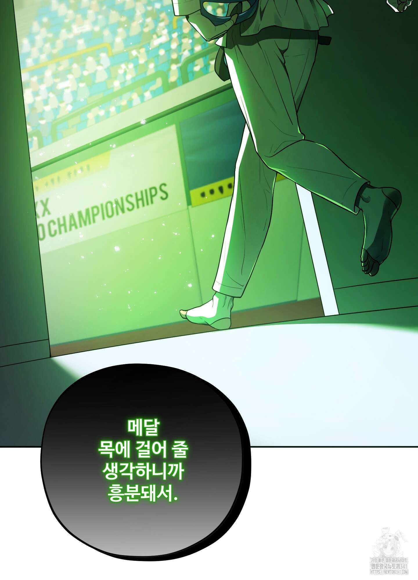 내가 너를 사랑하는 이야기 7화 77