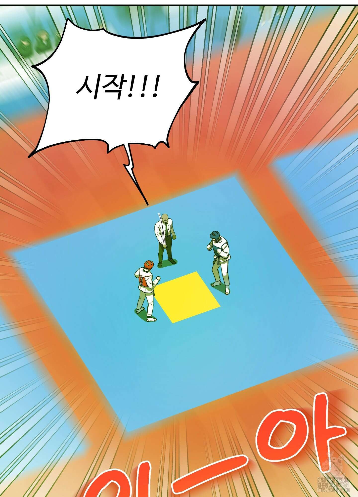 내가 너를 사랑하는 이야기 7화 81