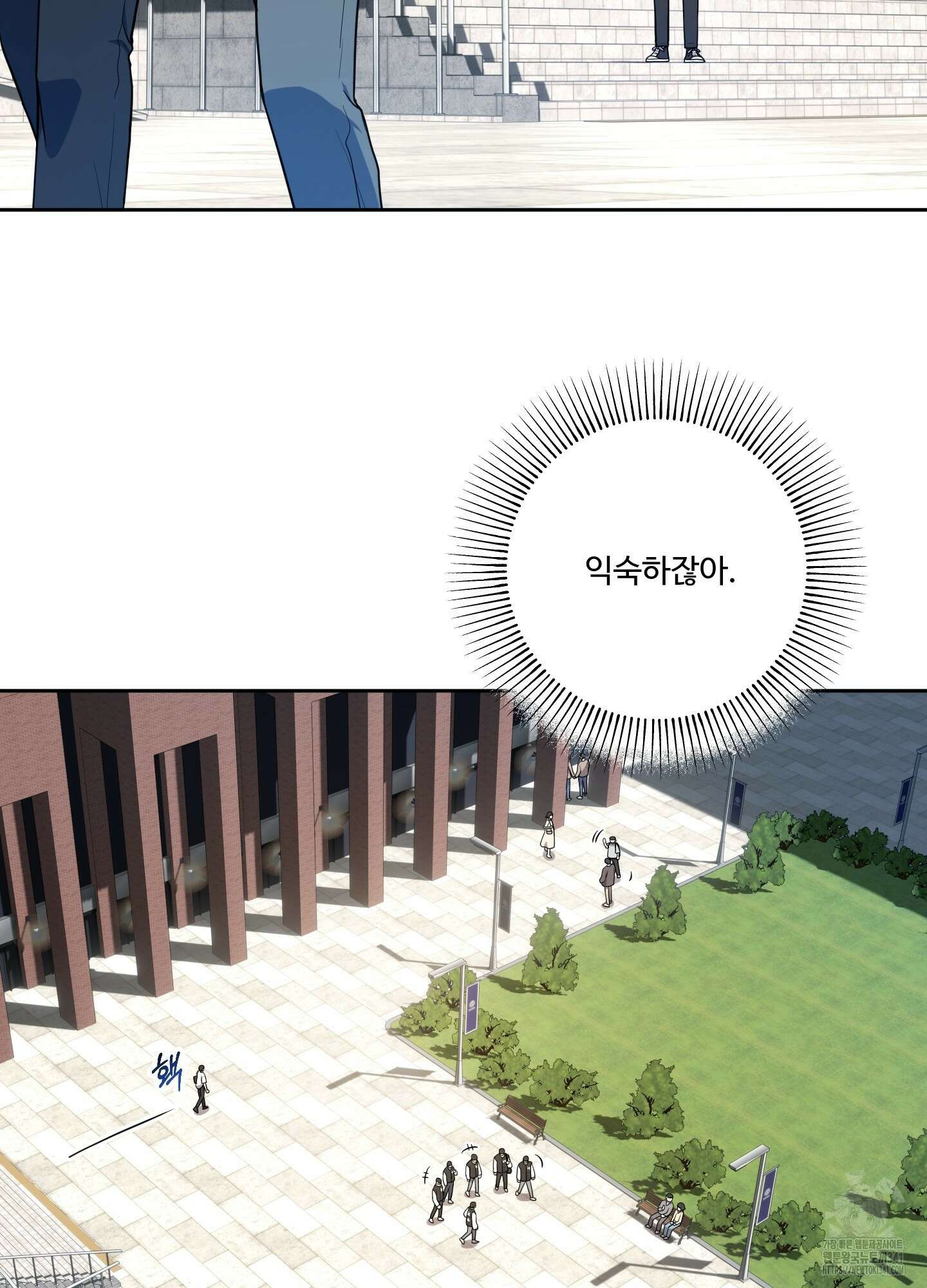 내가 너를 사랑하는 이야기 7화 88