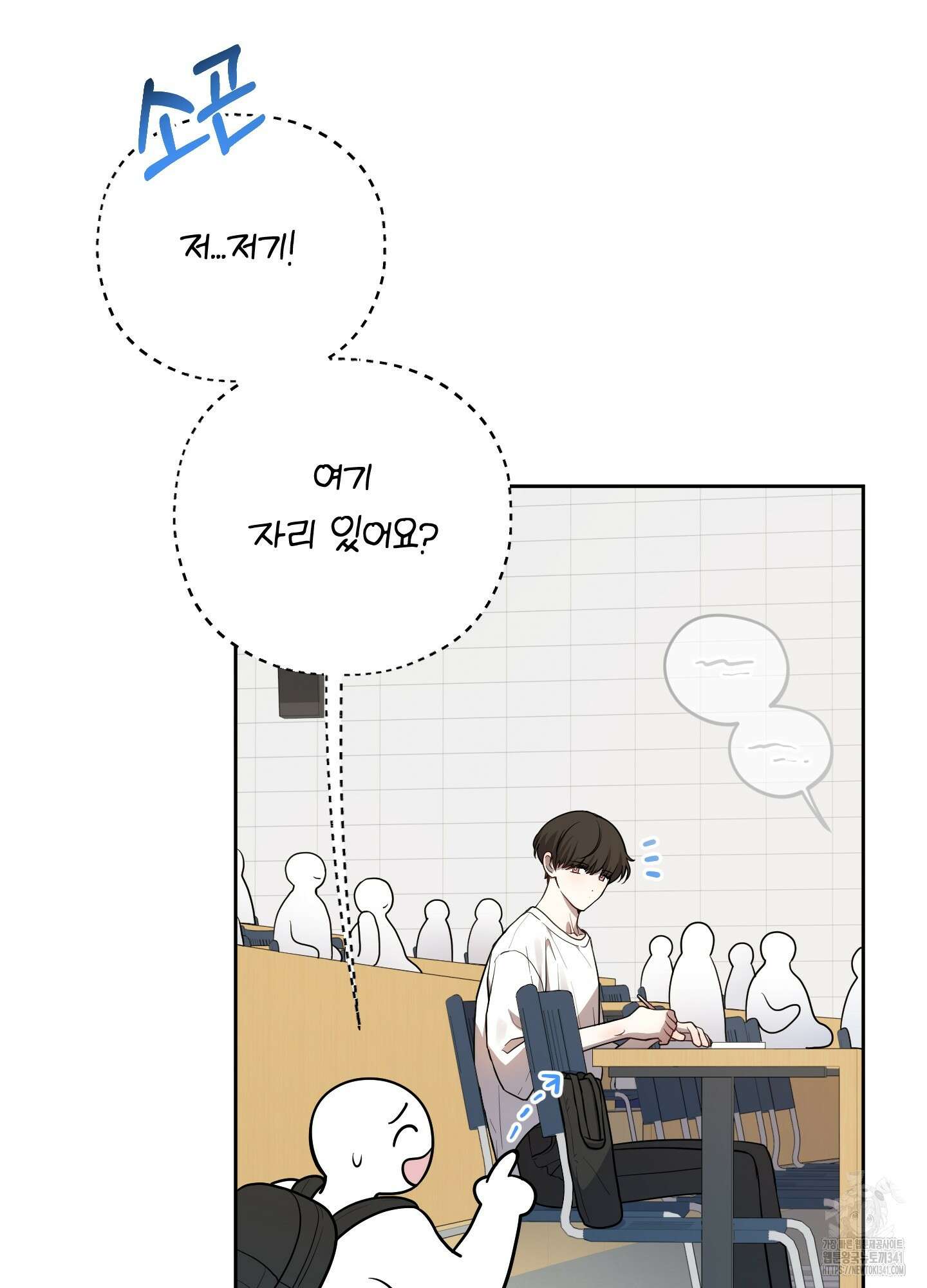 내가 너를 사랑하는 이야기 7화 94