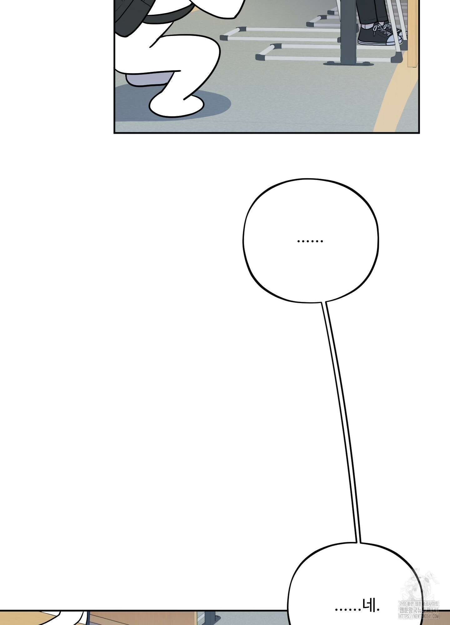 내가 너를 사랑하는 이야기 7화 95