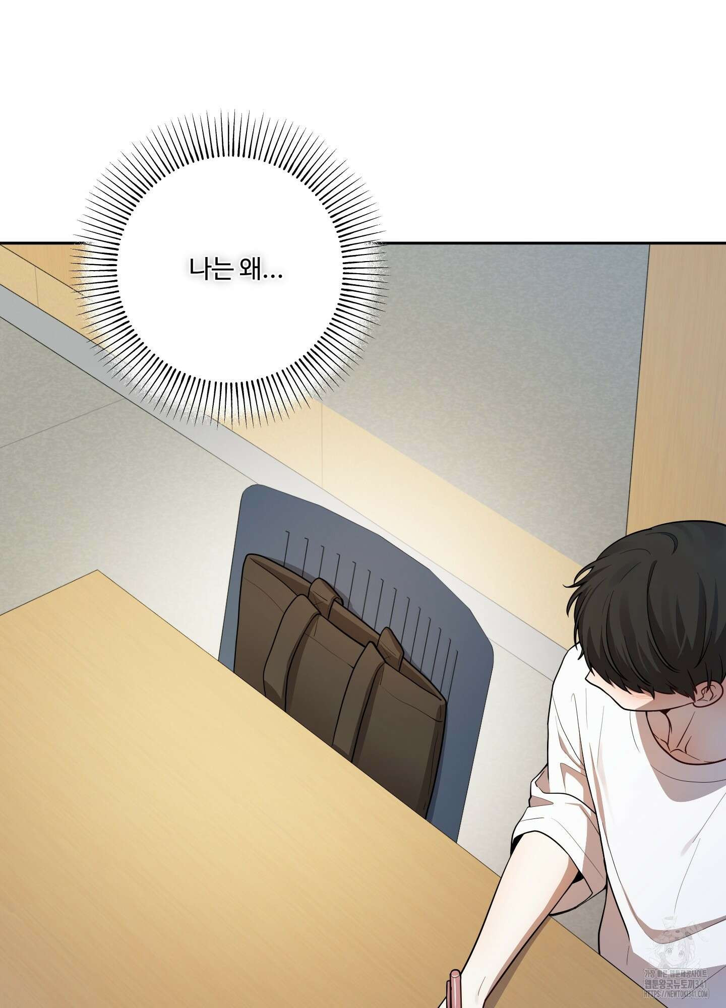 내가 너를 사랑하는 이야기 7화 97