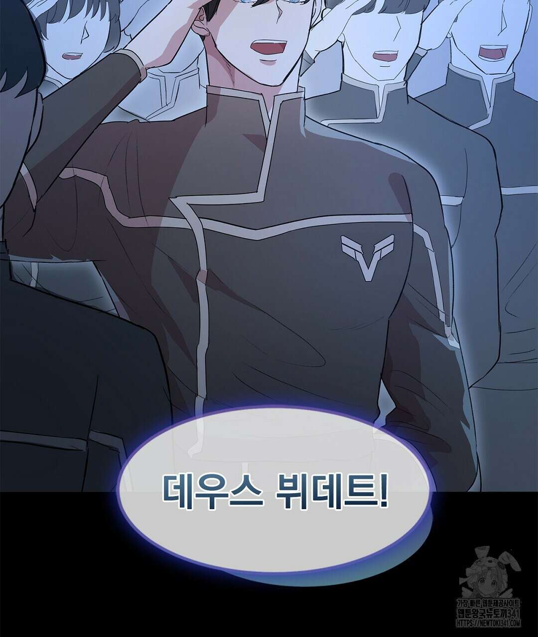 템페스트 오브 아포리아 5화 13