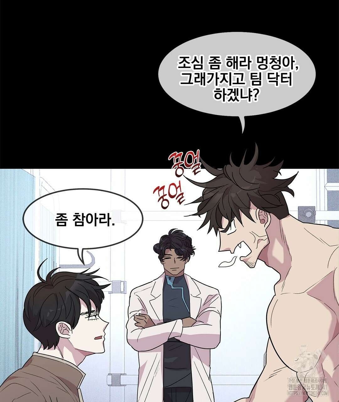 템페스트 오브 아포리아 5화 22