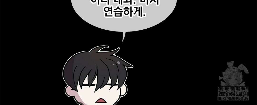 템페스트 오브 아포리아 5화 30