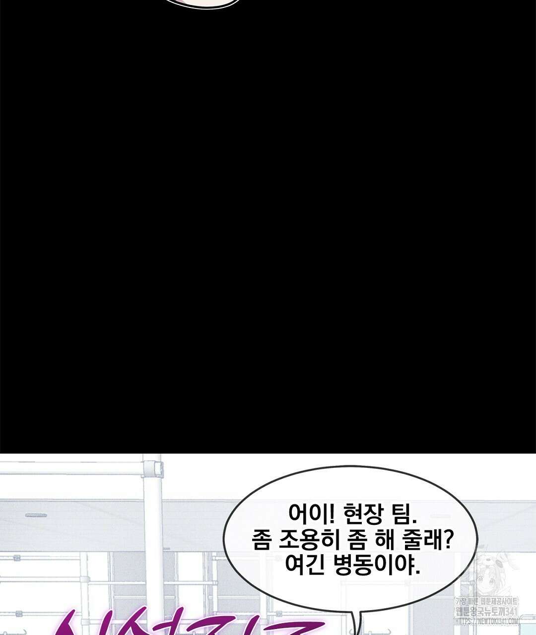 템페스트 오브 아포리아 5화 31
