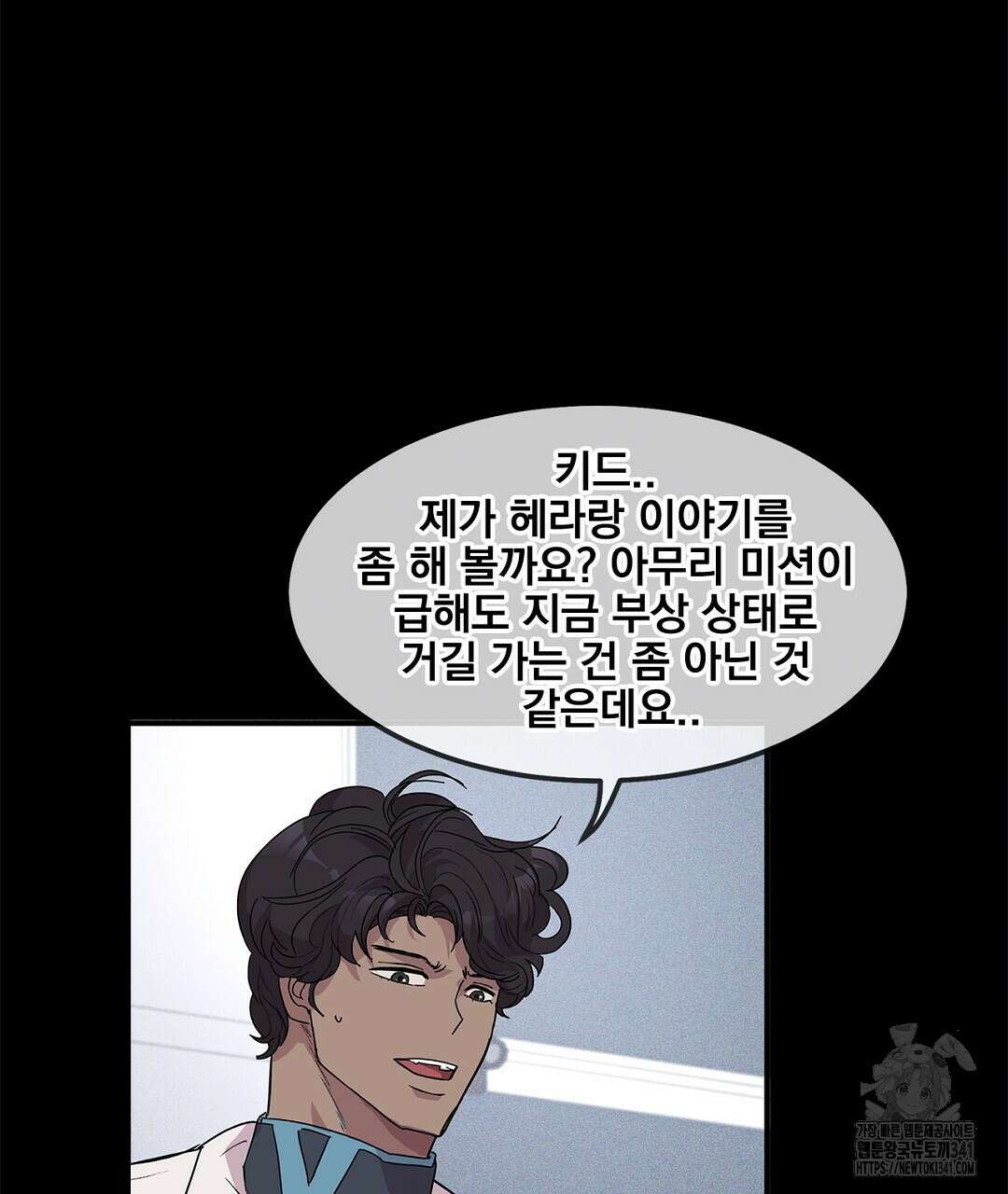 템페스트 오브 아포리아 5화 38