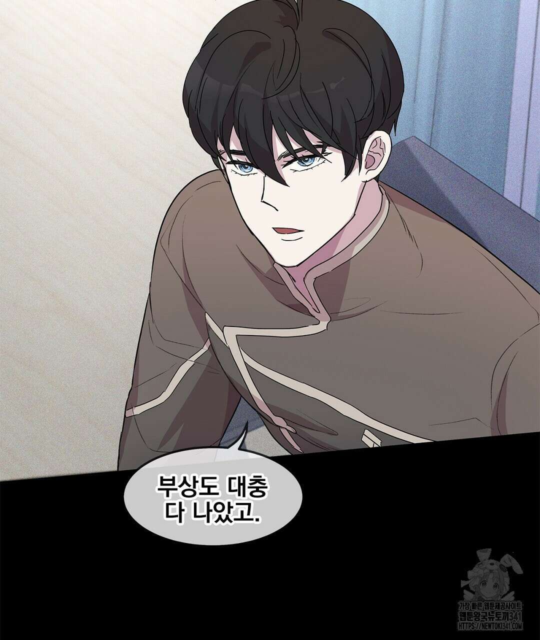 템페스트 오브 아포리아 5화 41
