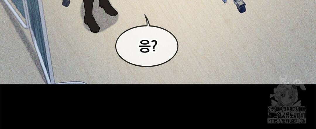 템페스트 오브 아포리아 5화 45