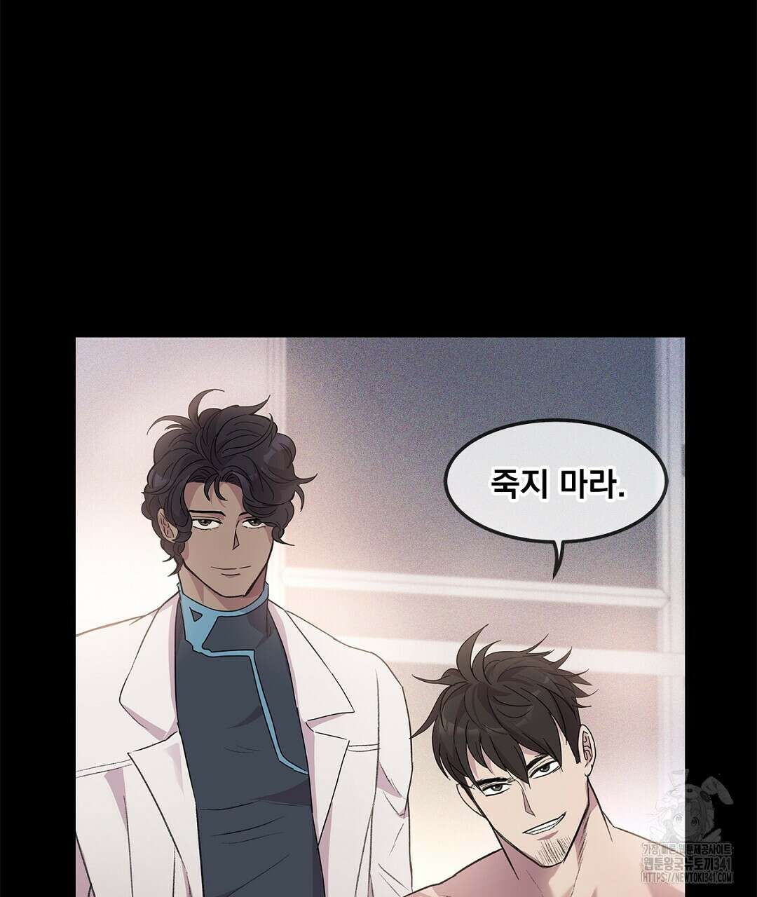 템페스트 오브 아포리아 5화 46