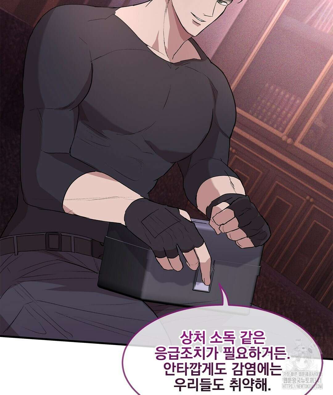 템페스트 오브 아포리아 5화 80