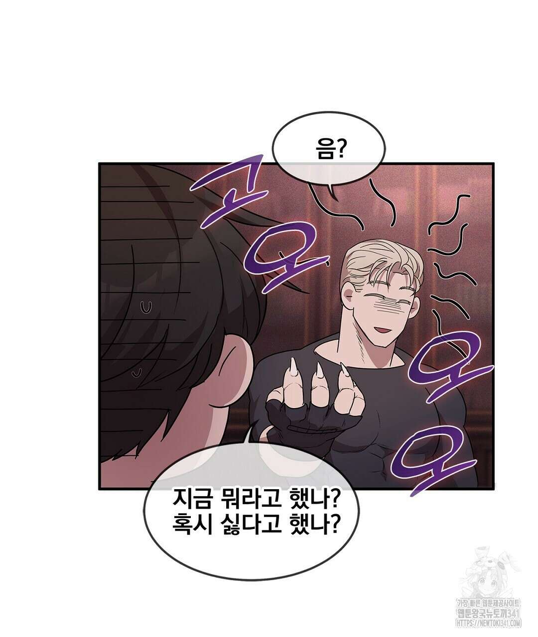 템페스트 오브 아포리아 5화 103