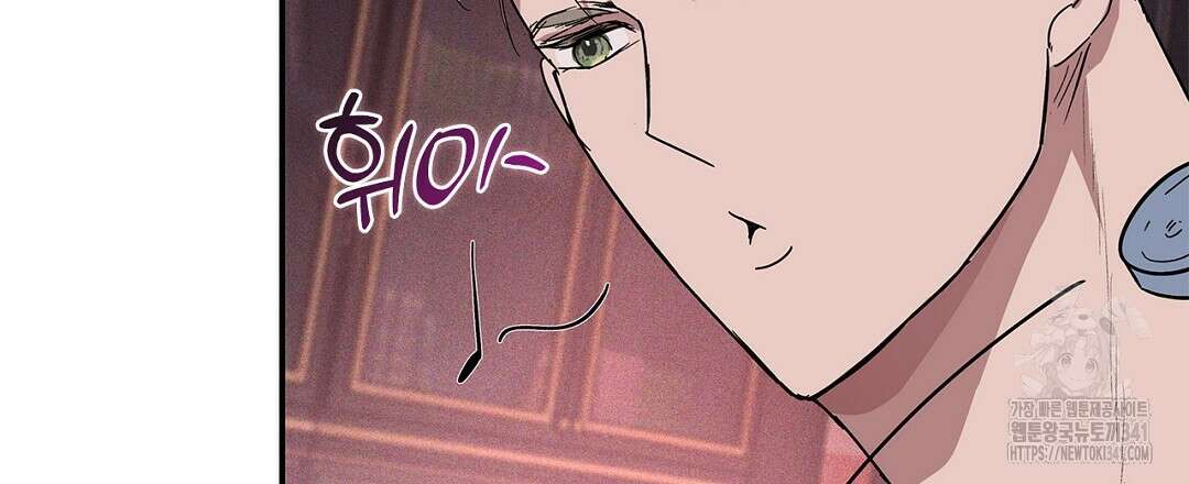 템페스트 오브 아포리아 5화 117