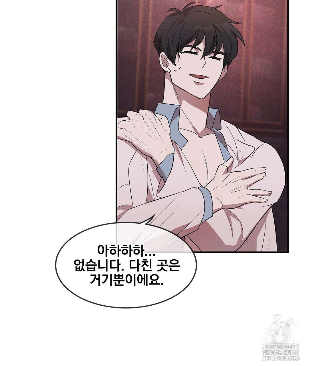템페스트 오브 아포리아 5화 125