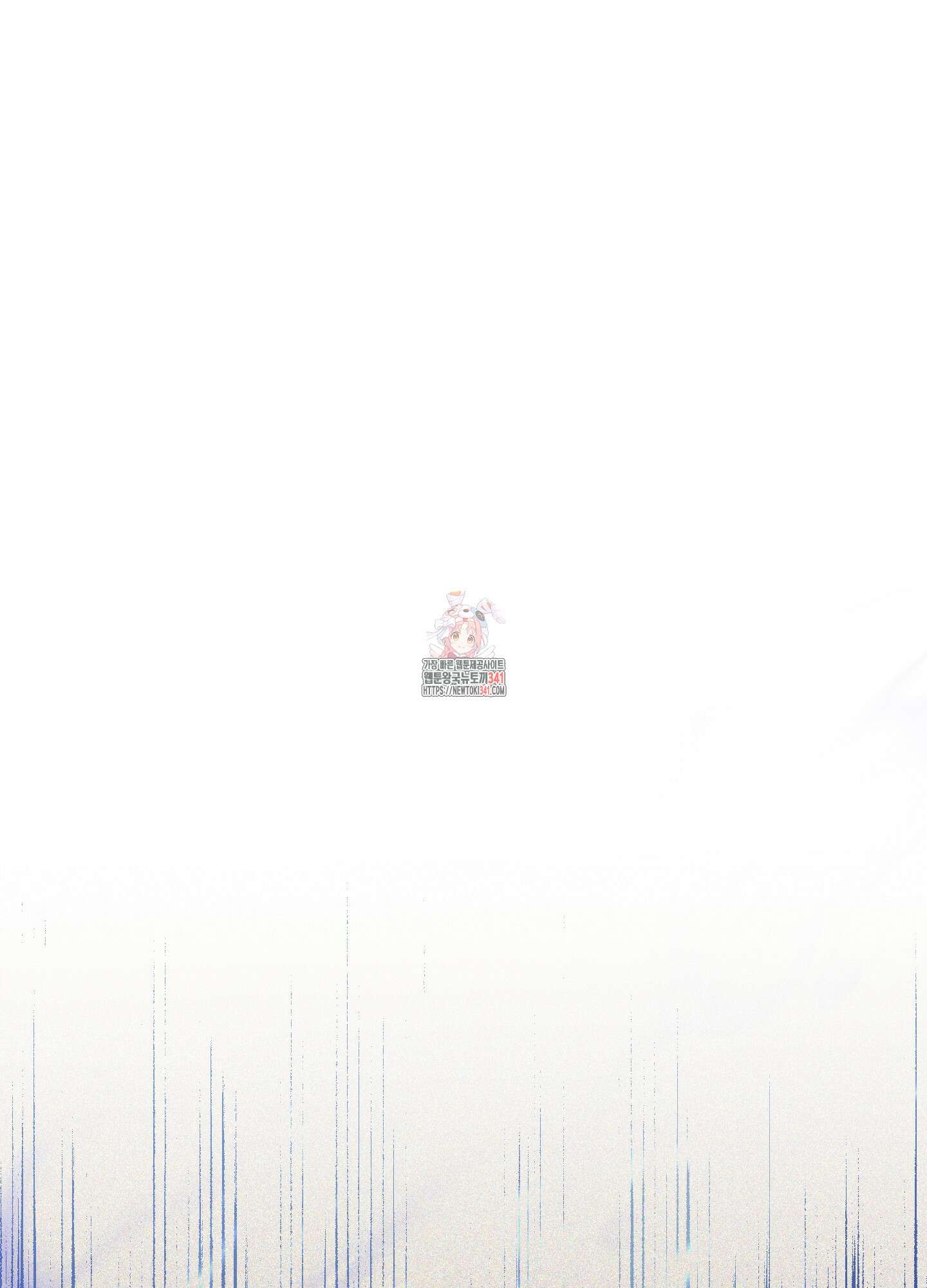 상어에게서 토끼는 방법 26화 1