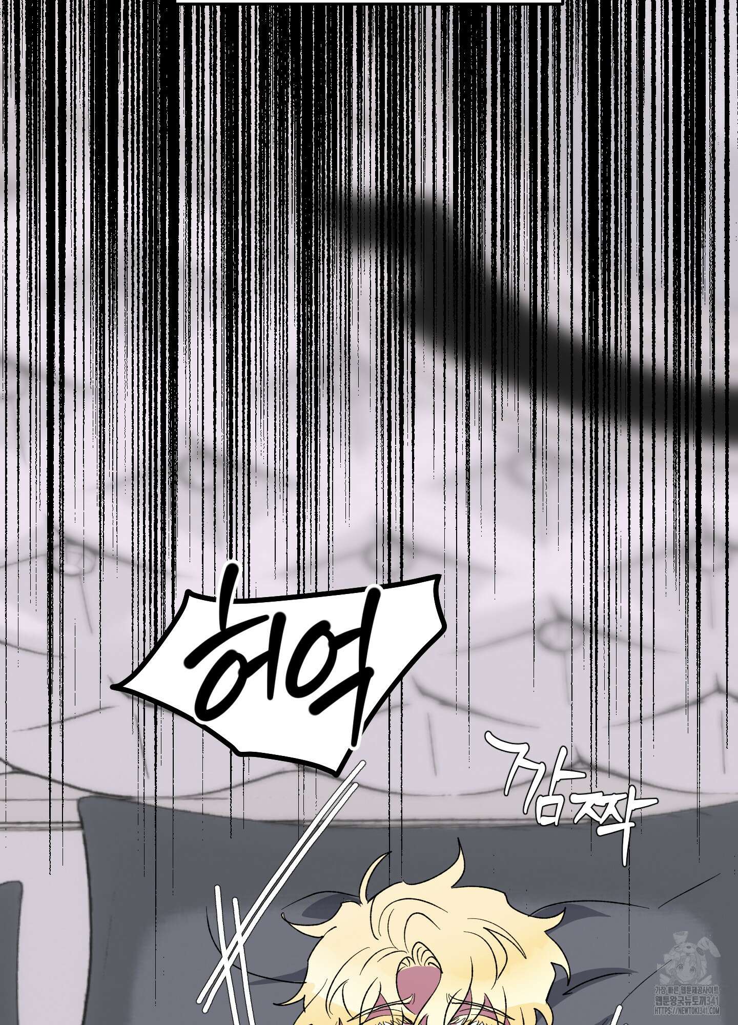 상어에게서 토끼는 방법 26화 13