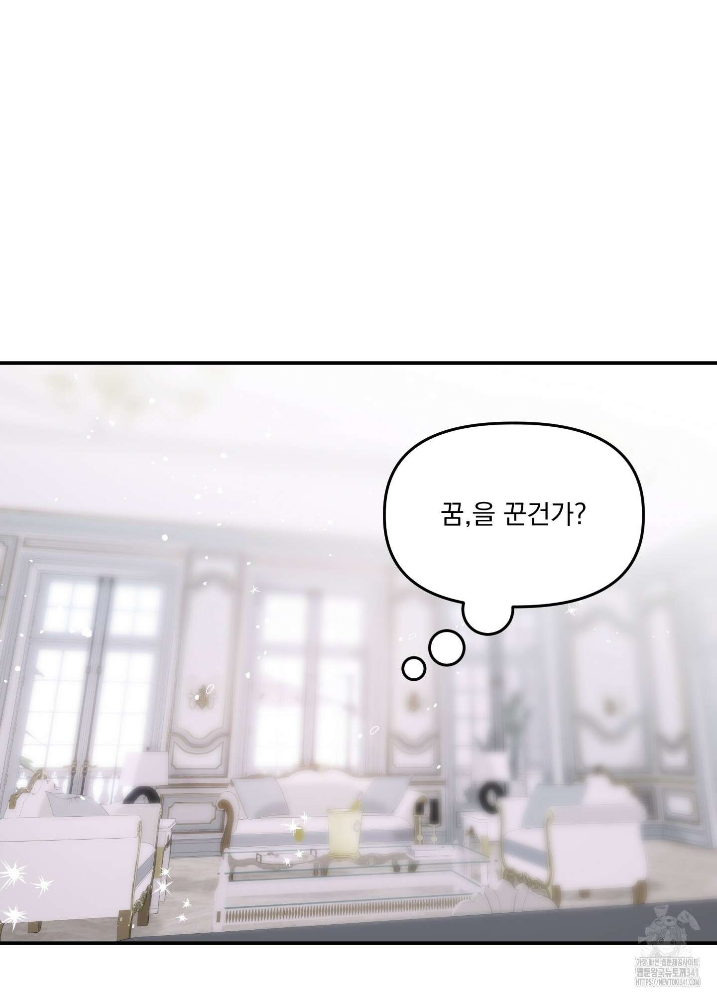 상어에게서 토끼는 방법 26화 15
