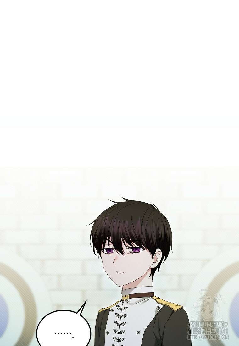 영웅은 됐어요, 은퇴라면 몰라도 9화 38