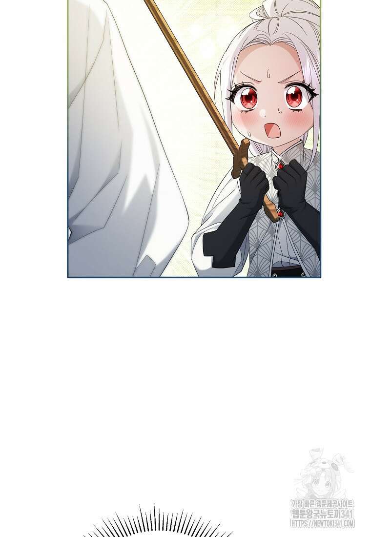 영웅은 됐어요, 은퇴라면 몰라도 9화 50