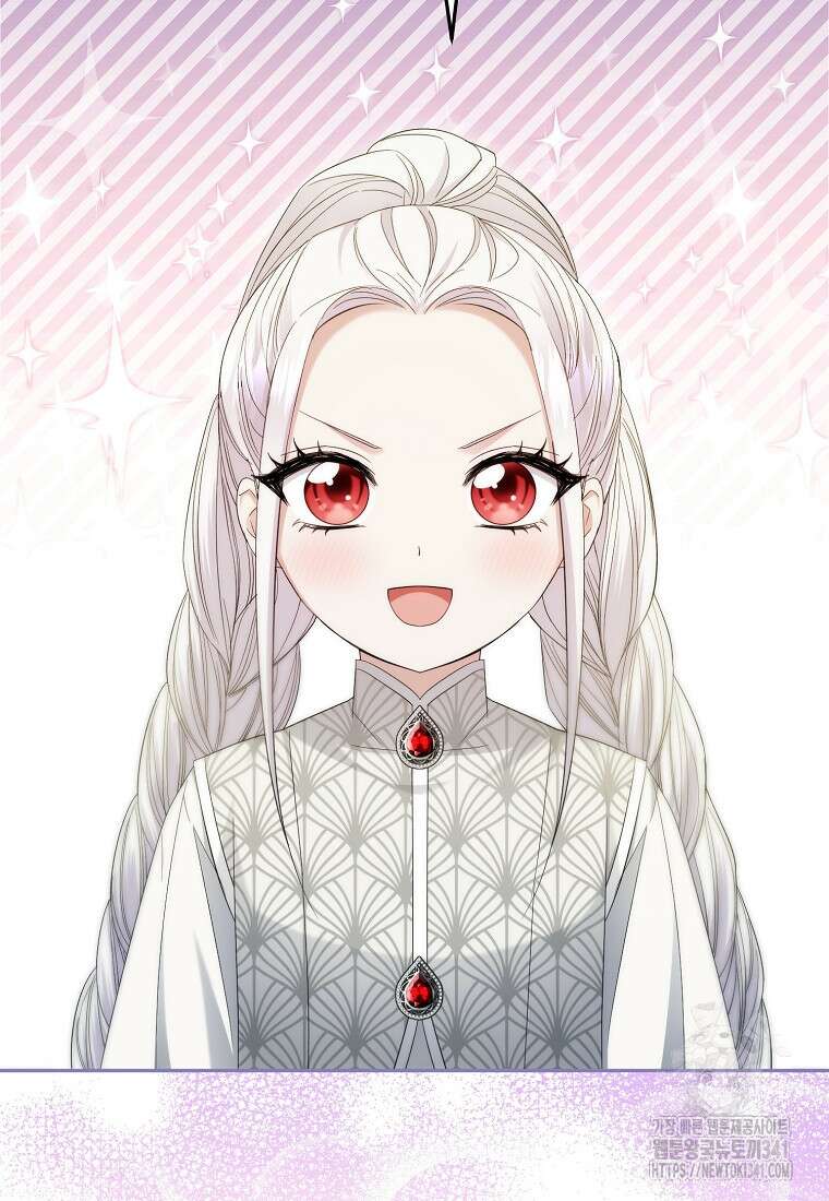 영웅은 됐어요, 은퇴라면 몰라도 9화 56