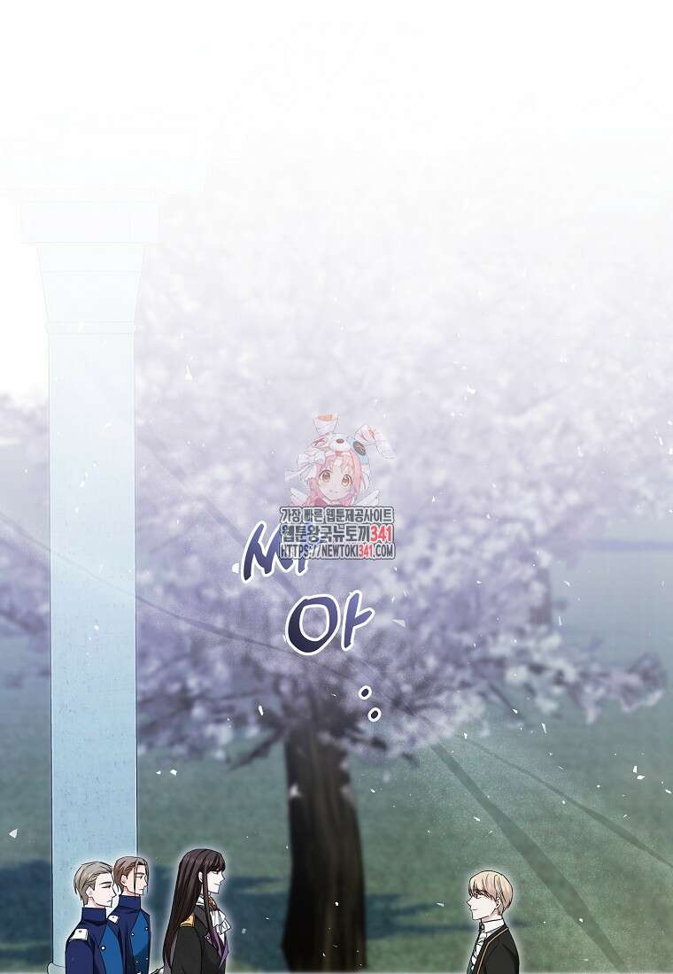 영웅은 됐어요, 은퇴라면 몰라도 19화 1