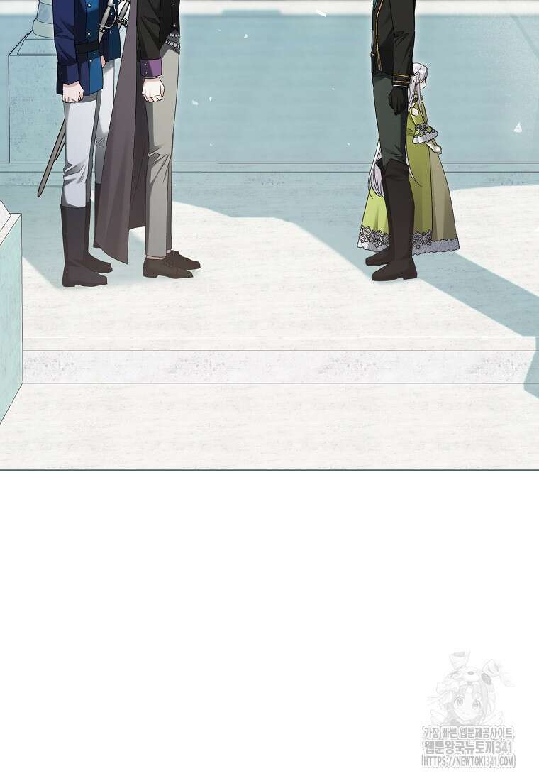 영웅은 됐어요, 은퇴라면 몰라도 19화 2