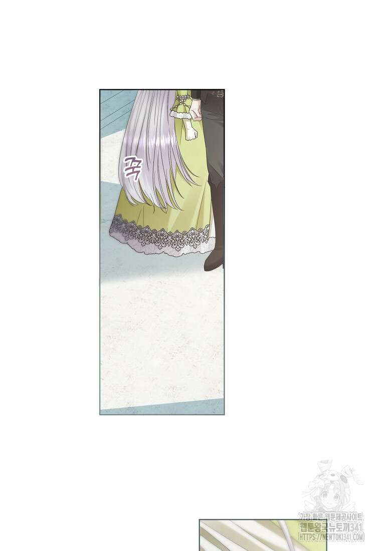 영웅은 됐어요, 은퇴라면 몰라도 19화 6