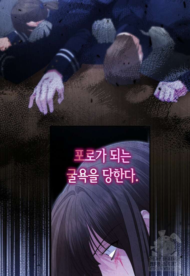 영웅은 됐어요, 은퇴라면 몰라도 19화 20