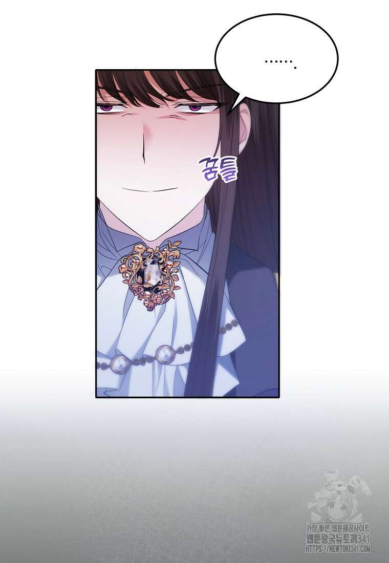 영웅은 됐어요, 은퇴라면 몰라도 19화 27