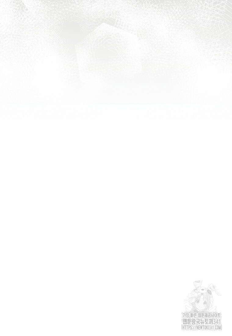 영웅은 됐어요, 은퇴라면 몰라도 19화 61