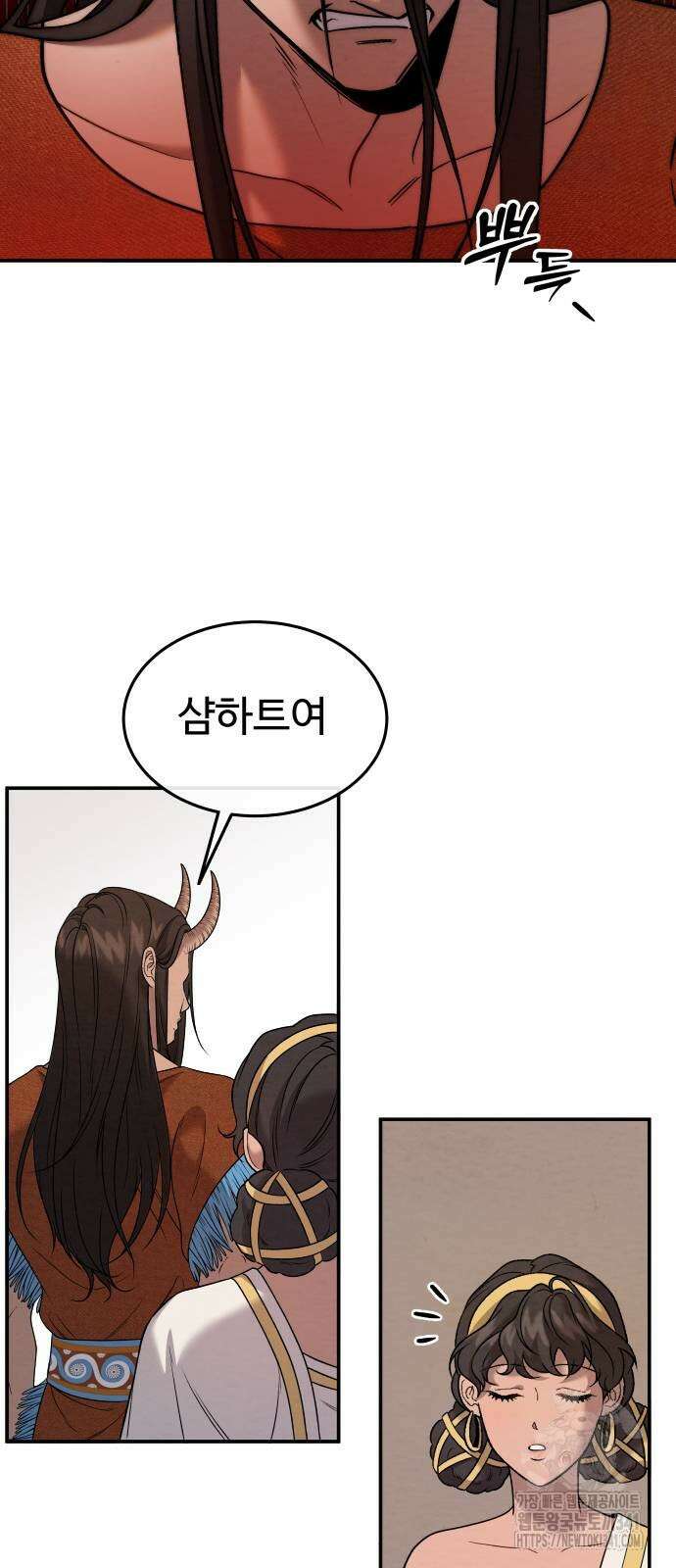 홍끼의 메소포타미아 신화 30화 4