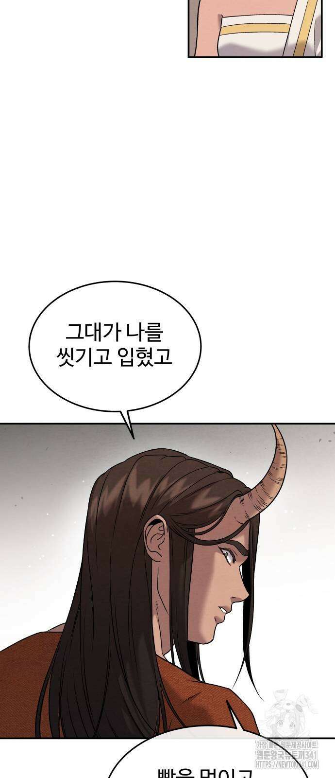 홍끼의 메소포타미아 신화 30화 5